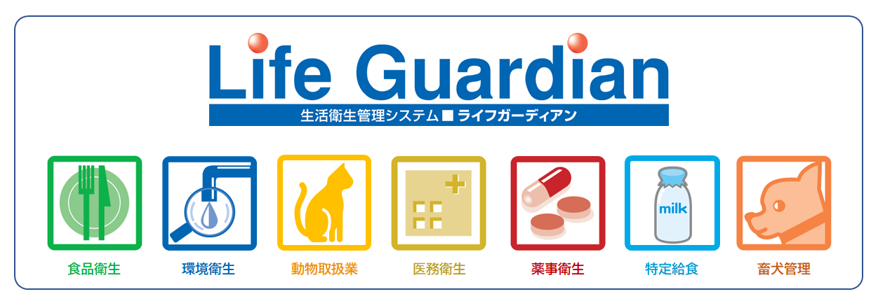 LG_サブシステム一覧（サブ名称有り）