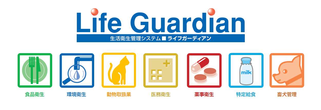 LG_サブシステム一覧