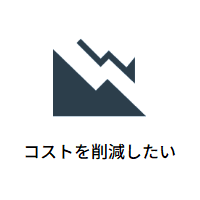 標的型攻撃メール訓練_特徴-2_白200×200