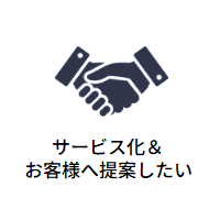 標的型攻撃メール訓練_特徴-6_白200×200