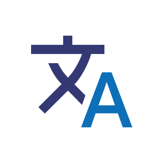 多言語対応