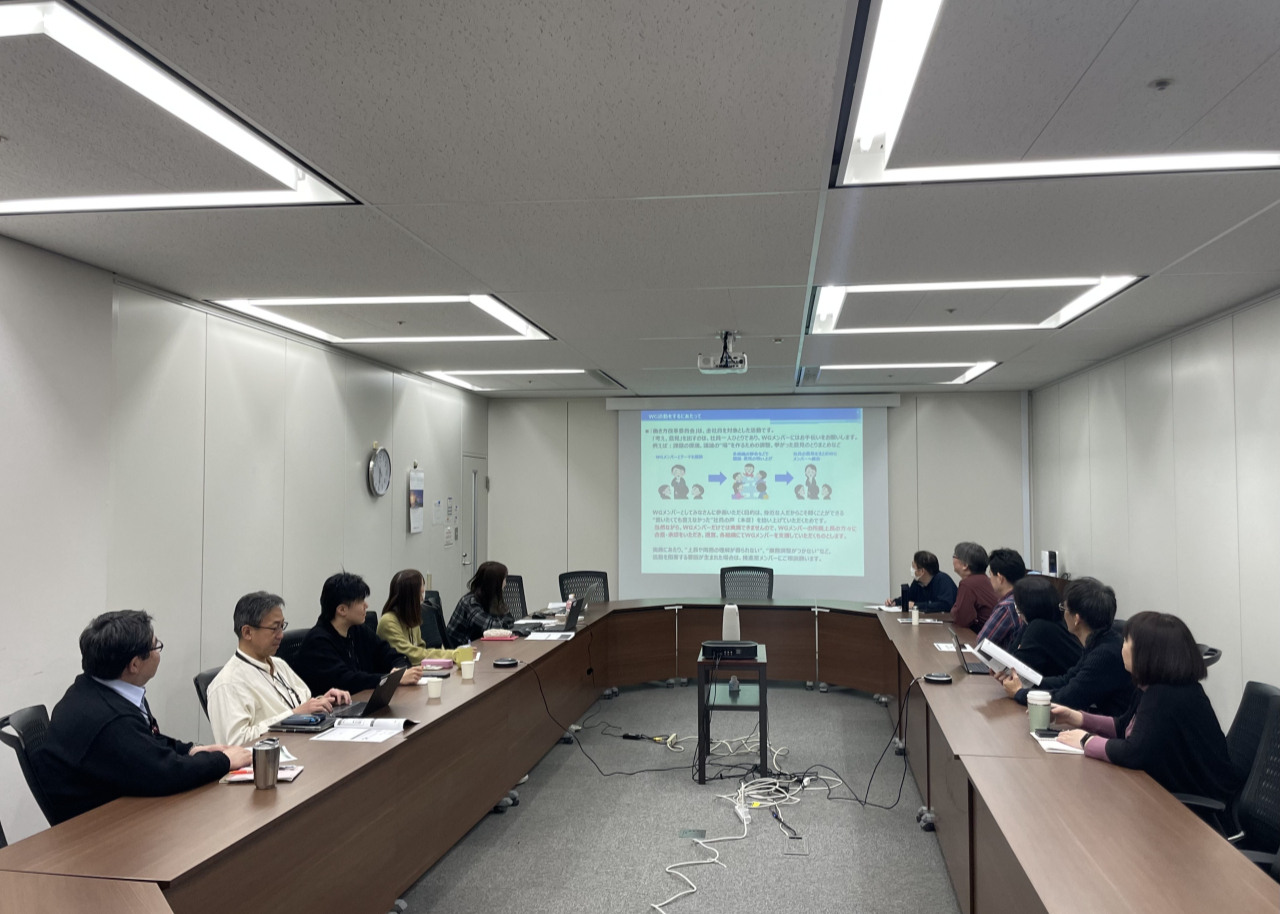 働き方改革委員会の様子