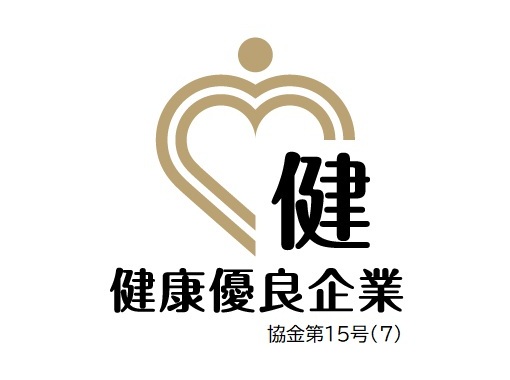 logo_gold_tate_認定番号あり_2026_位置調整